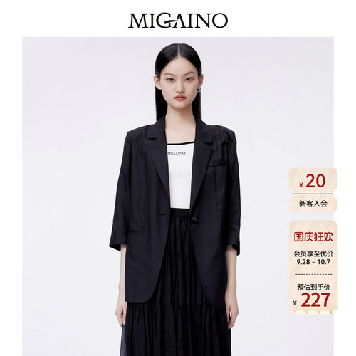 Migaino曼娅奴西装外套女春夏新款气质莱赛尔西服MO12SA041