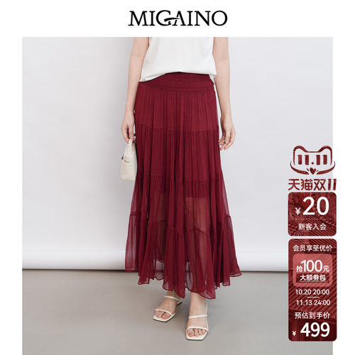 Migaino曼娅奴女装2026夏季新款显瘦高腰时髦网纱半身裙MQ22EB037