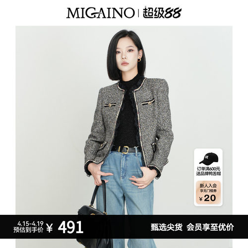Migaino曼娅奴女装秋季新款设计感小香风花边高级优雅通勤短外套
