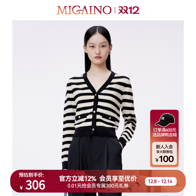 Migaino/曼娅奴针织开衫