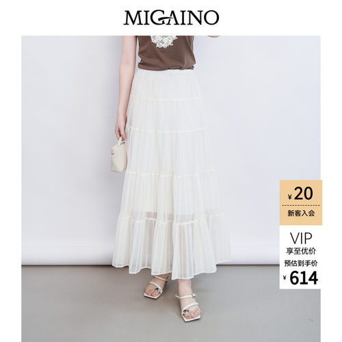 Migaino曼娅奴女装2026夏季新款学院风白色网纱半身裙MQ22EB034