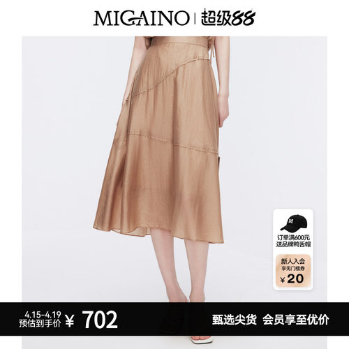 Migaino曼娅奴高腰半身裙