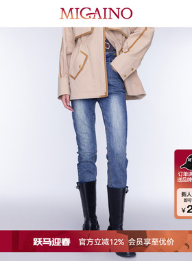 Migaino曼娅奴女装秋季新款修身显瘦百搭小脚裤MO32NC015