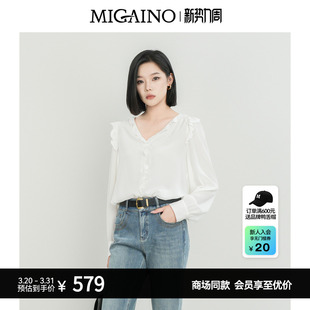 秋季 衬衫 新款 100%真丝长袖 MP32AC006 优雅薄款 Migaino曼娅奴女装