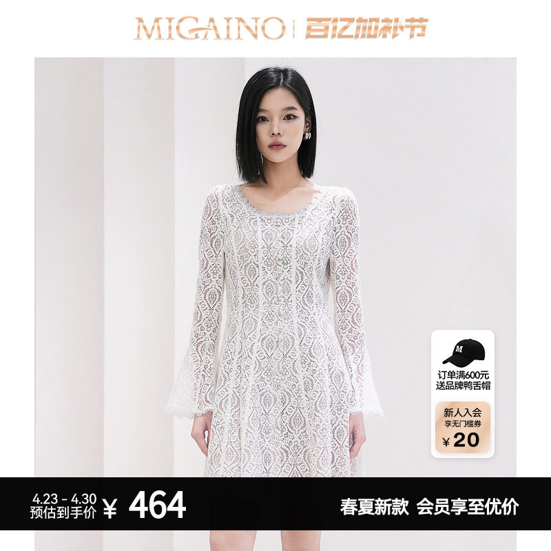 Migaino曼娅奴女装春季新款优雅轻奢高级感收腰蕾丝长袖连衣裙