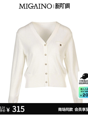 【商场同款】Migaino曼娅奴女装新款修身气质感针织开衫MP12JK219