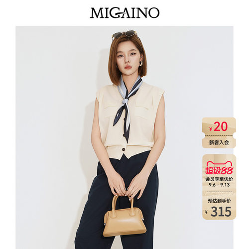 赠品：MQ24UJ707（花色丝巾）