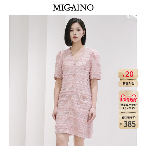 Migaino曼娅奴女装秋季新款V领宽松优雅轻奢气质小香风短袖连衣裙