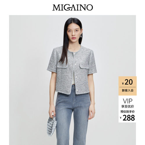 Migaino曼娅奴女装秋季新款气质感休闲减龄小香风粗花呢短袖外套