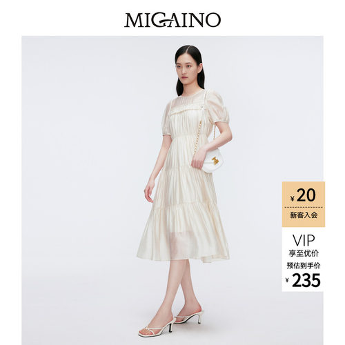 Migaino法式优雅纯色中长裙