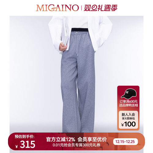 Migaino曼娅奴女装秋季新款高腰宽松休闲运动裤MO32BC009