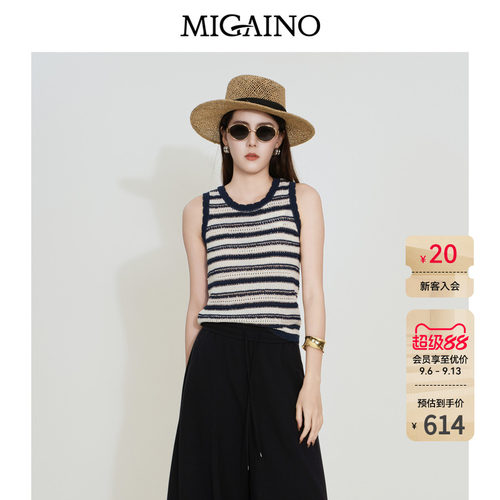Migaino曼娅奴女装2026夏季新款时髦百搭针织条纹背心MQ22KW213