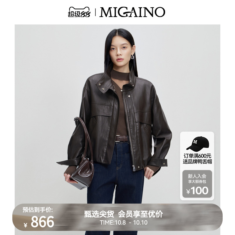 Migaino曼娅奴女装秋冬新款机车风时尚立领夹克皮衣外套MP42SC008