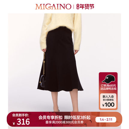 Migaino曼娅奴女装冬季新款优雅女人味包臀鱼尾裙MO42EB013