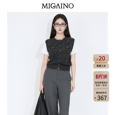 Migaino曼娅奴女装2026年秋季新款设计感小香风假两件针织开衫