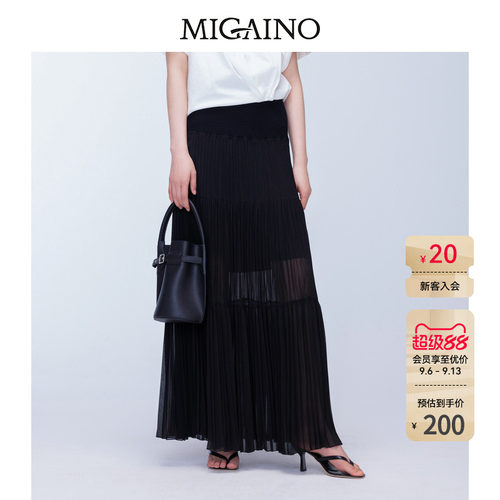 Migaino曼娅奴女装秋季新款高级感大摆型百褶半裙MO32EB009