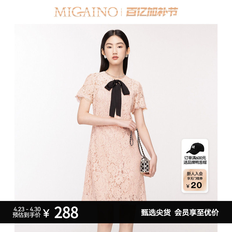 Migaino曼娅奴女装高级感粉色名媛减龄蝴蝶结蕾丝短裙连衣裙