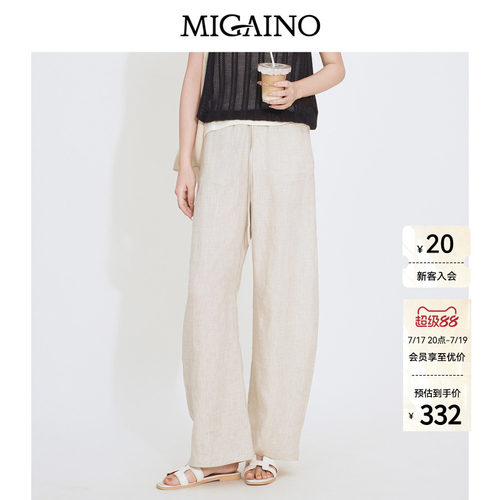 【100%亚麻】Migaino曼娅奴女装2026夏新款直筒阔腿休闲裤子薄款
