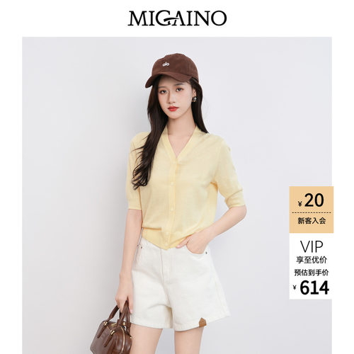 Migaino曼娅奴女装2026夏季新款温柔风简约百搭针织开衫MQ22JK211