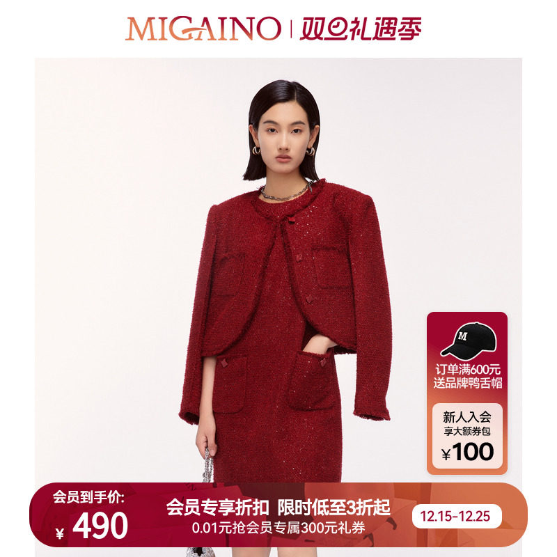 【限时特卖】Migaino曼娅奴女装冬新款红色小香风外套MO42SC003