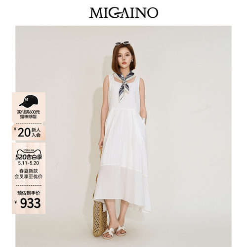 Migaino曼娅奴女装2026夏季新款方领简约纯色优雅连衣裙MQ22DE005