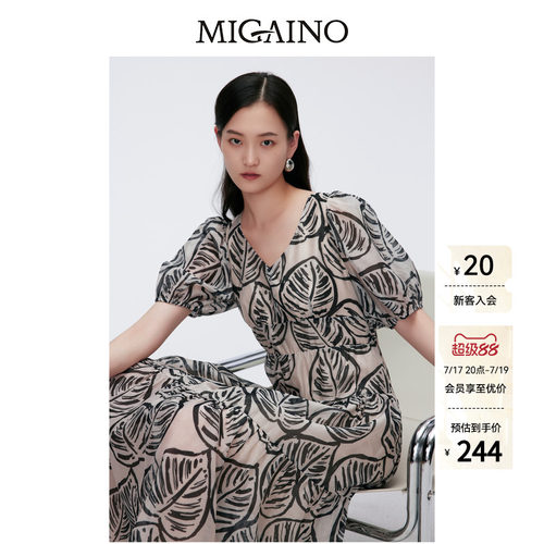 Migaino艺术印花收腰显瘦长裙