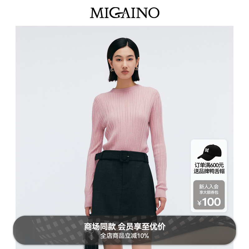 Migaino曼娅奴女装2025年春季新款圆领修身百搭打底毛衣MP12WH206