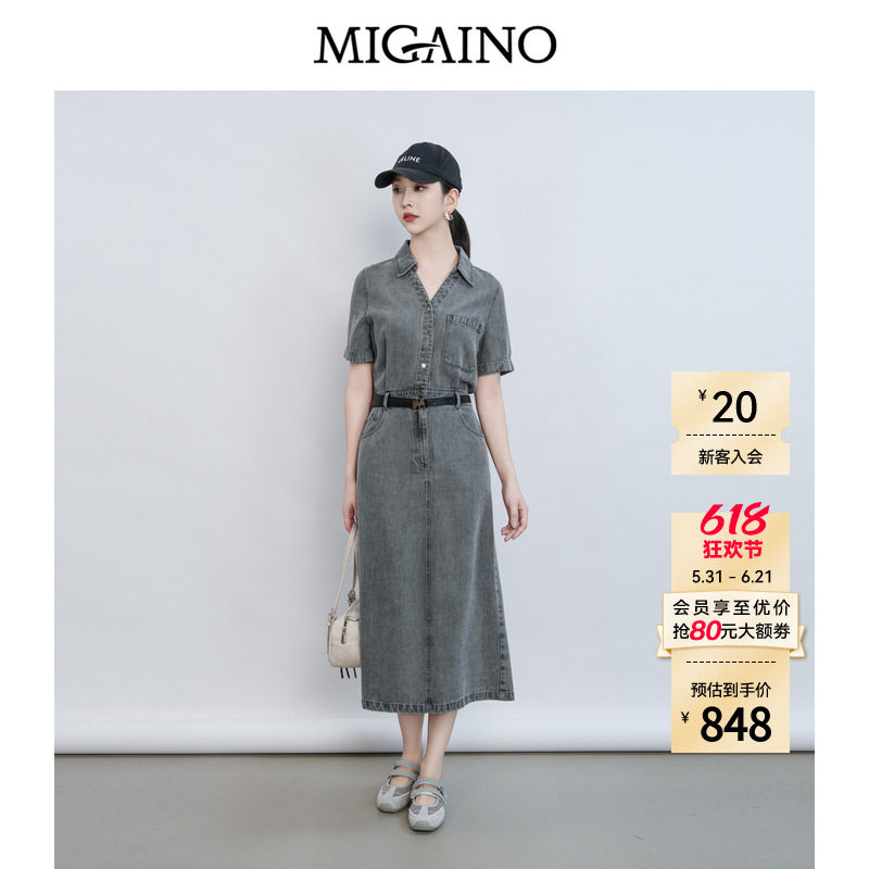 Migaino曼娅奴女装2026夏季新款时尚通勤收腰牛仔连衣裙MQ22DJ049