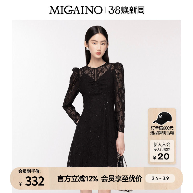 Migaino曼娅奴女装早秋新款优雅设计感蕾丝连衣裙小黑裙