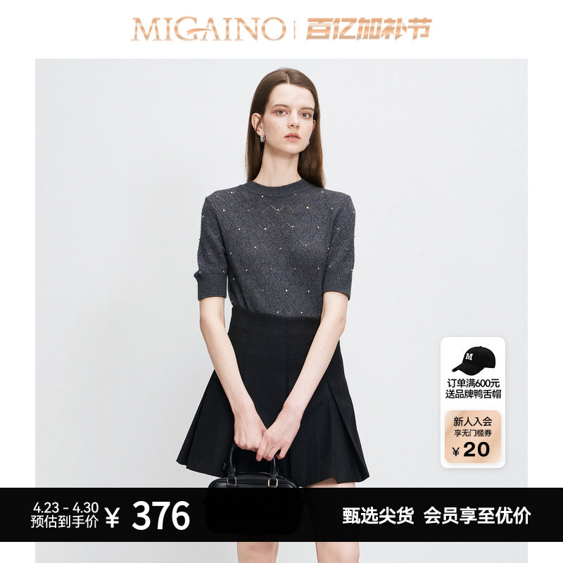 Migaino曼娅奴女装秋季新款时尚感圆领百搭贴钻短袖套头针织衫