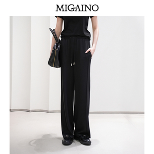 Migaino曼娅奴女装春季新款宽松百搭直筒运动休闲裤子MQ12BC012