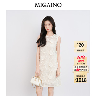 Migaino曼娅奴女装2026年夏季新款轻奢优雅高级感连衣裙MQ22DE069