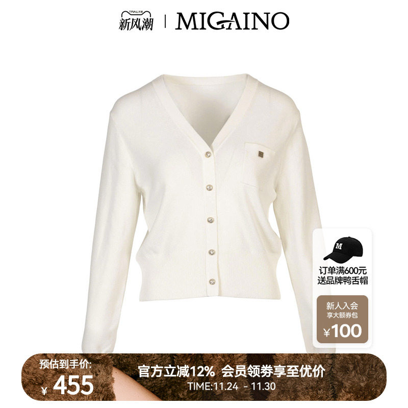 【商场同款】Migaino曼娅奴女装新款修身气质感针织开衫MP12JK219