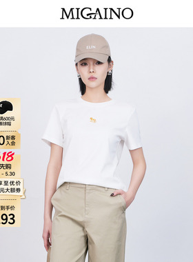 Migaino曼娅奴女装2026夏季新款正肩圆领短袖上衣休闲白色纯棉T恤