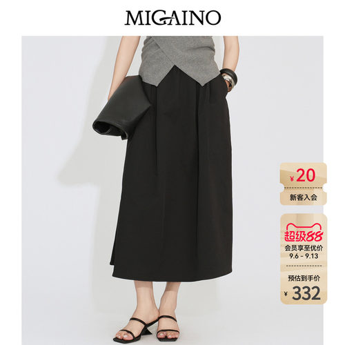 Migaino曼娅奴女装2026夏季新款高腰显瘦A版气质感工装裙半身裙