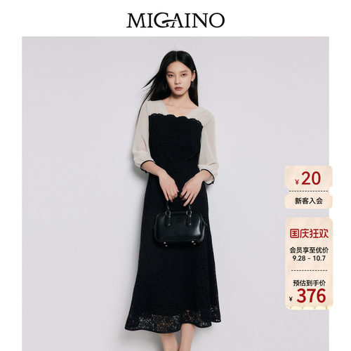 Migaino曼娅奴女装夏季新款设计感蕾丝拼接连衣裙MP22DB068