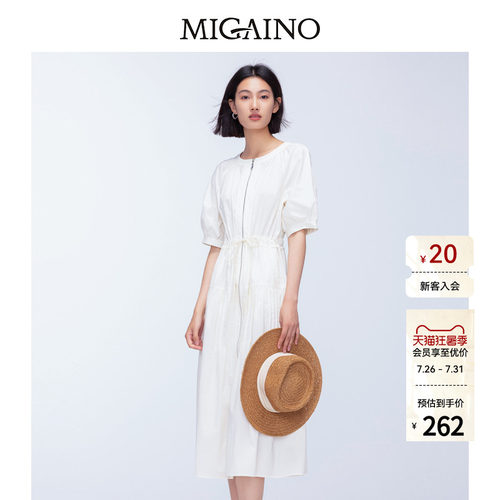 Migaino曼娅奴女装早秋新款法式收腰纯色连衣裙MO32DB012