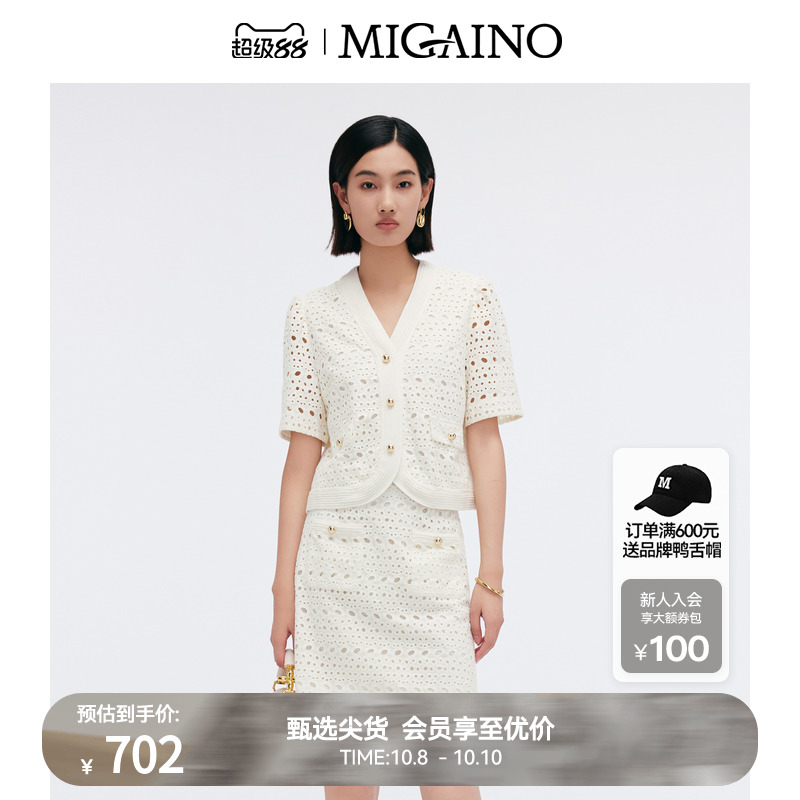 Migaino曼娅奴女装春季新款镂空纯棉短外套MP12SA030