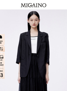 Migaino曼娅奴西装外套女春夏新款气质莱赛尔西服MO12SA041