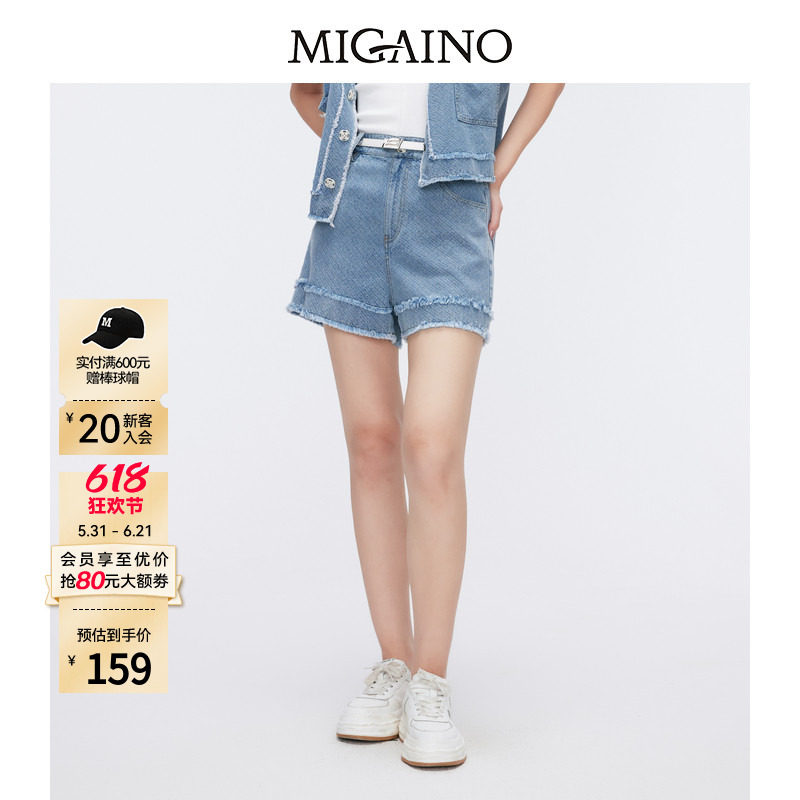 Migaino曼娅奴女装夏季新款小个子高端短款牛仔裤MO22NA009