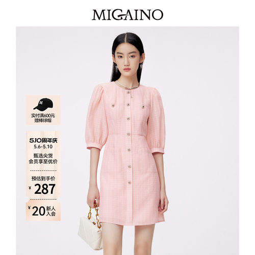Migaino曼娅奴连衣裙优雅