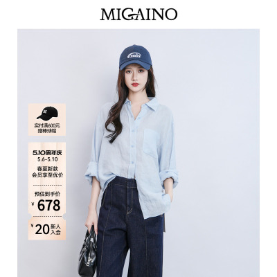 Migaino曼娅奴女装春季新款宽松简约百搭亚麻轻薄衬衫MQ12AC022
