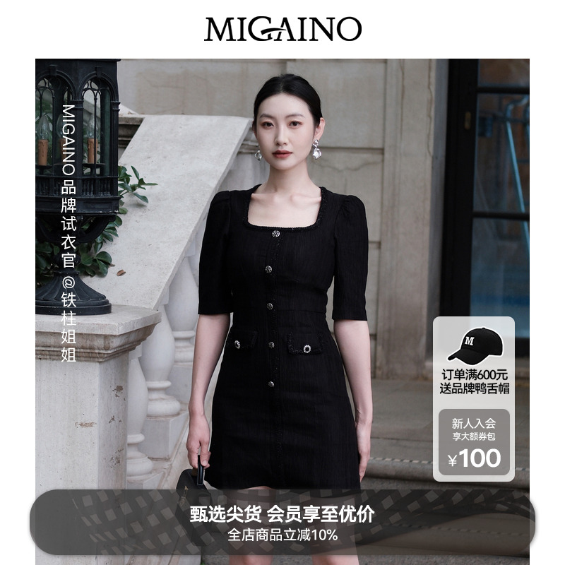 曼娅奴时尚Migaino连衣裙