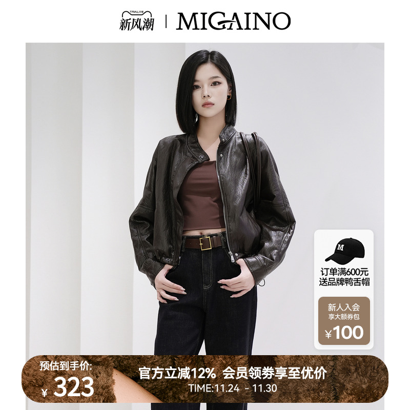 Migaino曼娅奴PU皮衣外套
