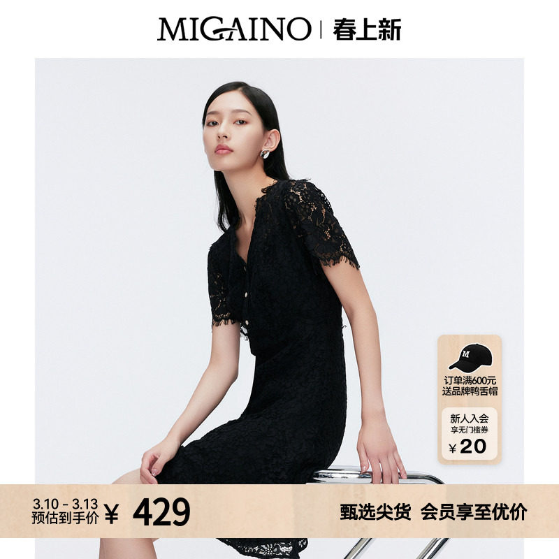 【商场同款】Migaino曼娅奴优雅修身高级感蕾丝连衣裙女MO22DA130