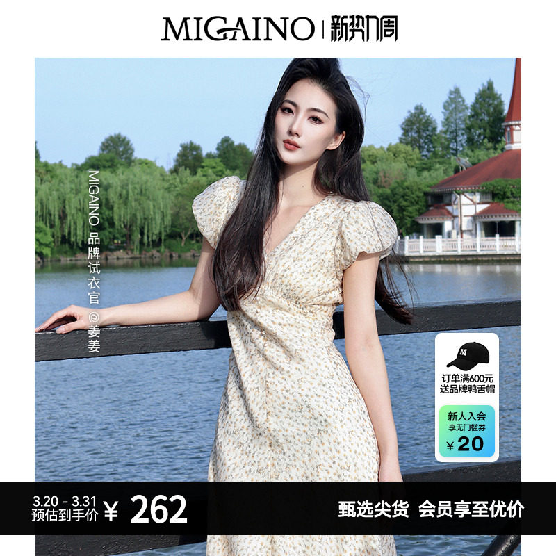 【博主同款】Migaino曼娅奴碎花连衣裙女气质设计感显瘦收腰A字裙