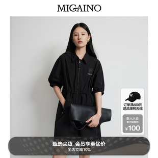 连衣裙 Migaino曼娅奴女装 2025春季 新款 高级感轻奢休闲潮酷工装