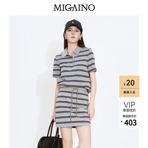 Migaino曼娅奴女装2026夏季新款休闲减龄套装条纹上衣短裙两件套