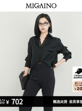 Migaino曼娅奴女装秋季新款性感风蕾丝打底衬衫两件套MP32AC012