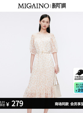 Migaino曼娅奴女装夏季新款法式优雅一字肩茶歇裙MO22DA012